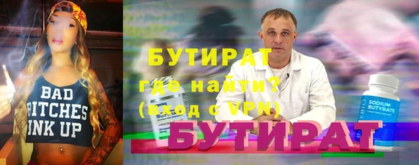 мефедрон VHQ Бугульма