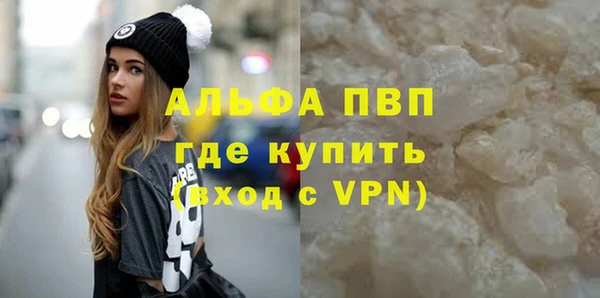 мефедрон VHQ Бугульма