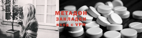 мефедрон VHQ Бугульма