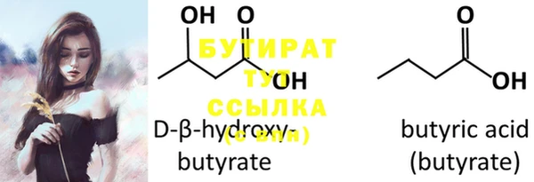 мефедрон мука Бронницы